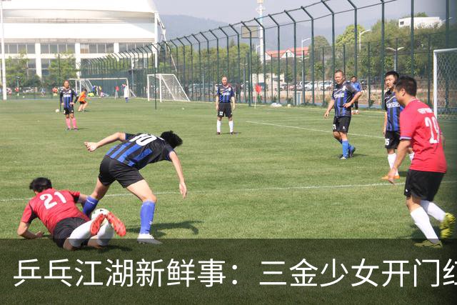 乒乓江湖新鲜事：三金少女开门红，世乒新星松岛辉空飕飕晋级！